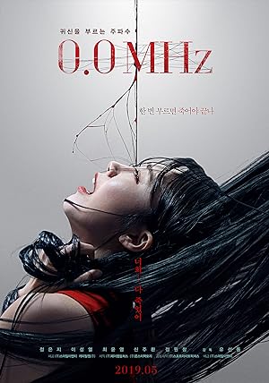 Cover image of the movie 0.0 Mhz (2019)