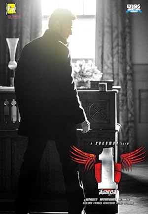 Cover image of the movie 1: Nenokkadine (2014)