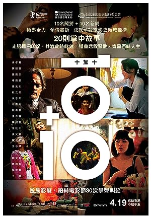 Cover image of the movie 10+10 (2011)