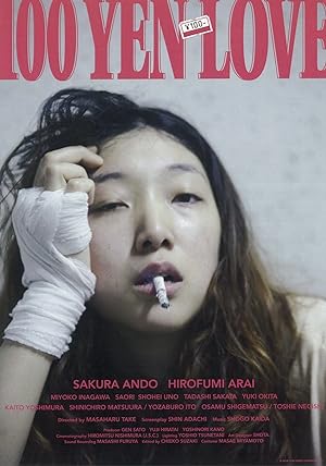 Cover image of the movie 100 Yen Love (2014)