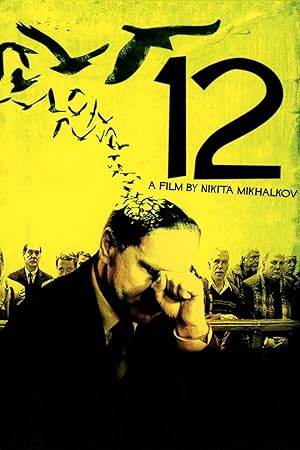Cover image of the movie 12 (2007)