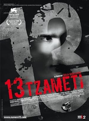 Cover image of the movie 13 (2005)