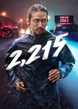 Cover image of the movie 2,215 (2018)