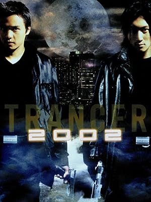 Cover image of the movie 2002 (2001)