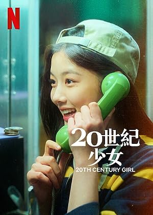 Cover image of the movie 20th Century Girl (2022)