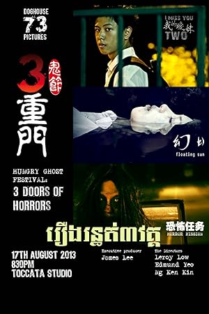 Cover image of the movie 3 Doors of Horrors (2013)