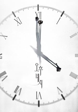 Cover image of the movie 4PM (2024)