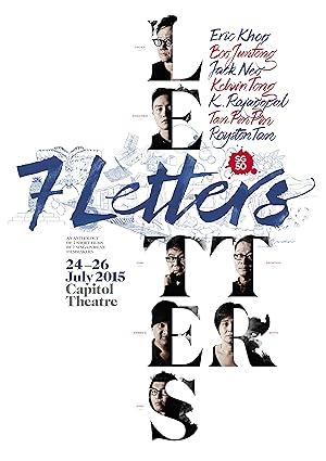 Cover image of the movie 7 Letters (2015)