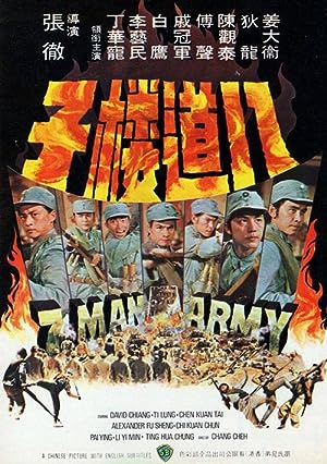 Cover image of the movie 7 Man Army (1976)