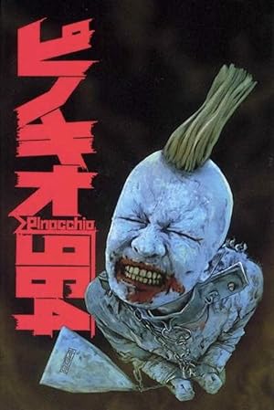 Cover image of the movie 964 Pinocchio (1991)