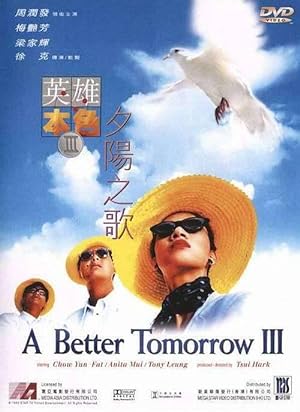 Cover image of the movie A Better Tomorrow III: Love and Death in Saigon (1989)