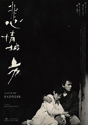Cover image of the movie A City of Sadness (1989)