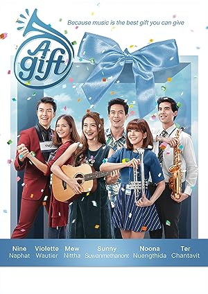 Cover image of the movie A Gift (2016)