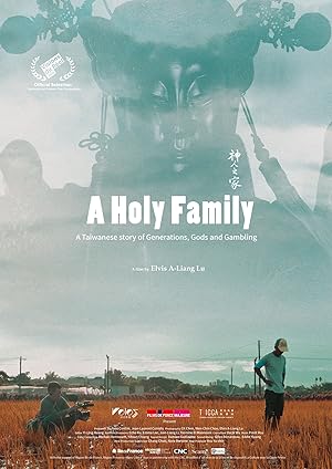 Cover image of the movie A Holy Family (2022)