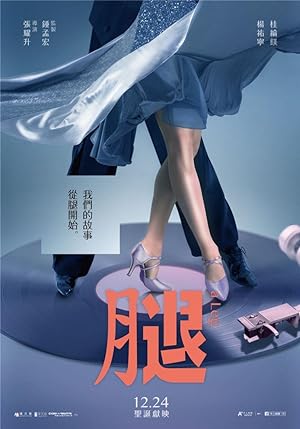 Cover image of the movie A Leg (2020)