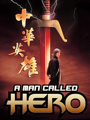 Cover image of the movie A Man Called Hero (1999)