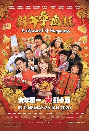 Cover image of the movie A Moment of Happiness (2020)