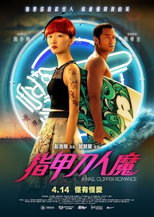Cover image of the movie A Nail Clipper Romance (2017)