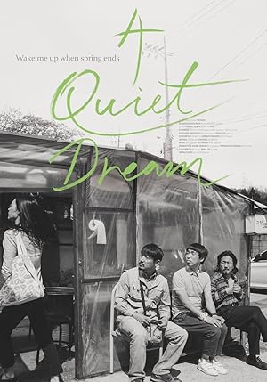 Cover image of the movie A Quiet Dream (2016)