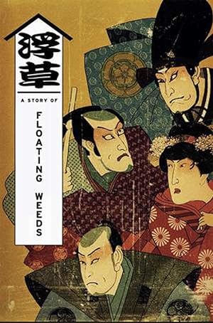 Cover image of the movie A Story of Floating Weeds (1934)