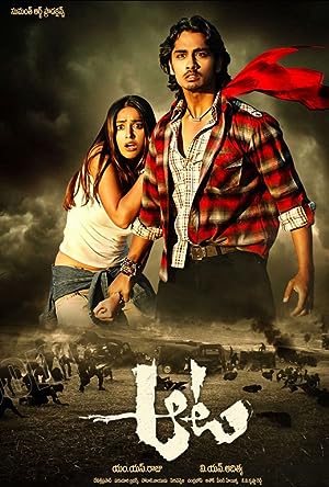 Cover image of the movie Aata (2007)