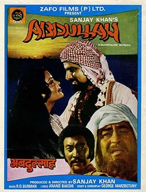 Cover image of the movie Abdullah (1980)