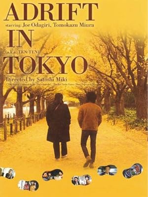 Cover image of the movie Adrift in Tokyo (2007)