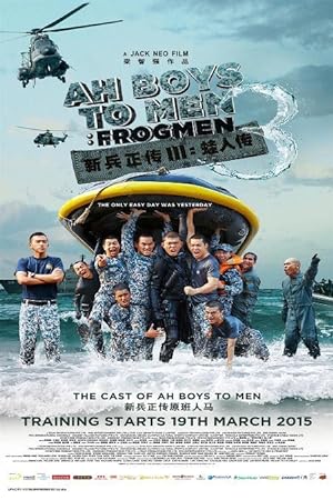 Cover image of the movie Ah Boys to Men 3: Frogmen (2015)
