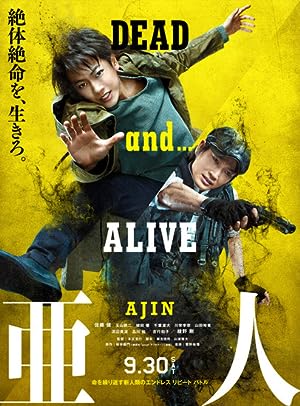 Cover image of the movie Ajin: Demi-Human (2017)