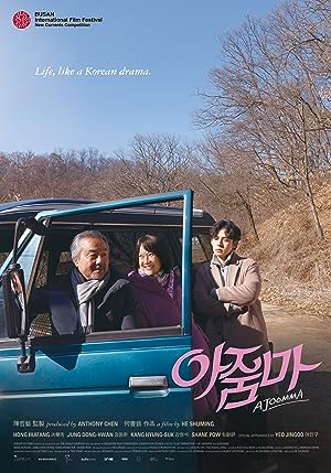 Cover image of the movie Ajoomma (2022)