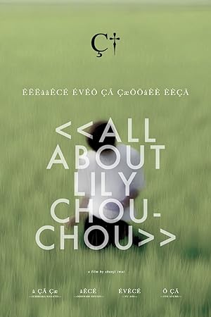 Cover image of the movie All About Lily Chou-Chou (2001)