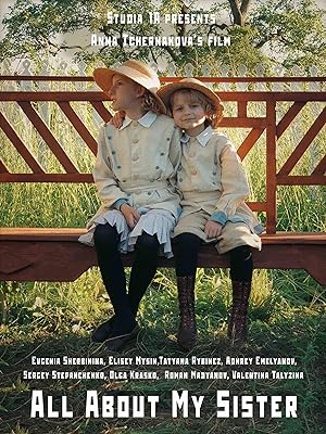 Cover image of the movie All About My Sister (2020)