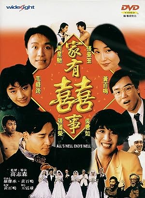 Cover image of the movie All's Well, Ends Well (1992)