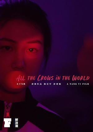 Cover image of the movie All the Crows in the World (2021)
