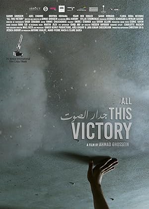 Cover image of the movie All This Victory (2019)