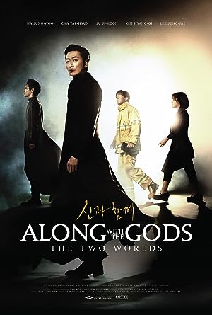 Cover image of the movie Along With the Gods: The Two Worlds (2017)