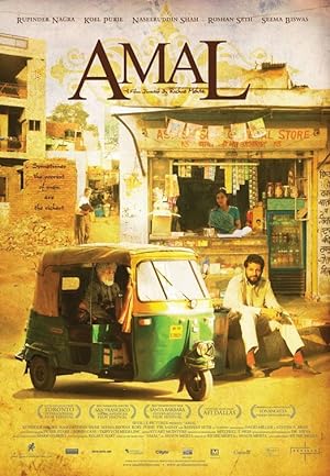 Cover image of the movie Amal (2007)