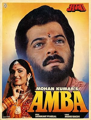 Cover image of the movie Amba (1990)