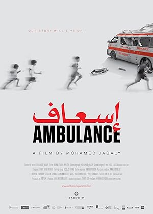 Cover image of the movie Ambulance (2016)