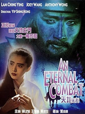 Cover image of the movie An Eternal Combat (1991)