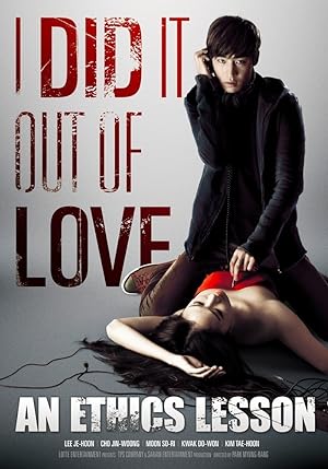 Cover image of the movie An Ethics Lesson (2013)