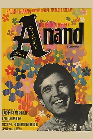 Cover image of the movie Anand (1971)