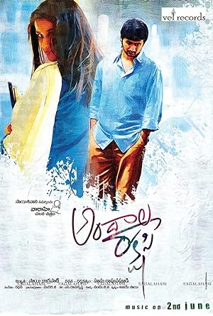Cover image of the movie Andala Rakshasi (2012)