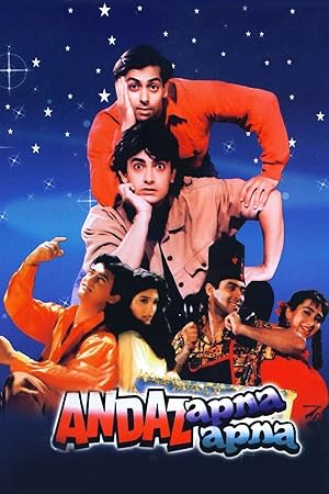 Cover image of the movie Andaz Apna Apna (1994)
