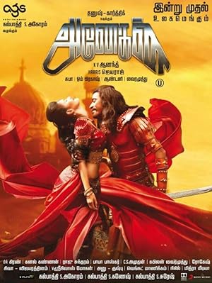 Cover image of the movie Anegan (2015)