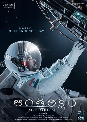 Cover image of the movie Antariksham 9000 kmph (2018)