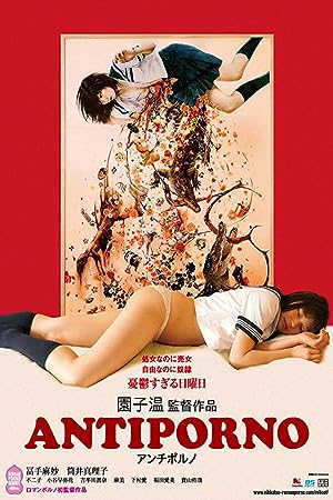 Cover image of the movie Antiporno (2016)