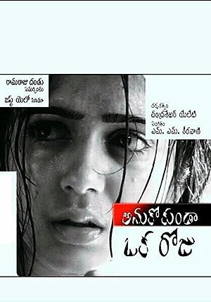 Cover image of the movie Anukokunda Oka Roju (2005)
