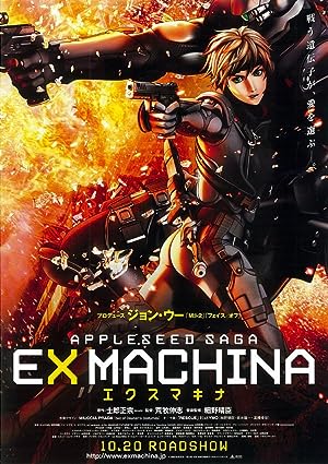 Cover image of the movie Appleseed: Ex Machina (2007)
