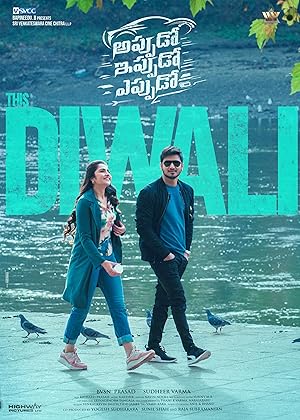 Cover image of the movie Appudo Ippudo Eppudo (2024)